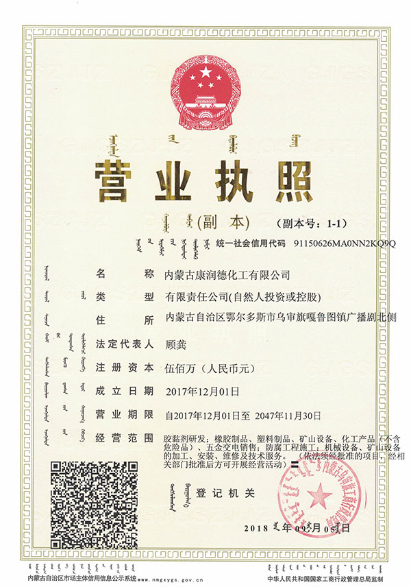  II
